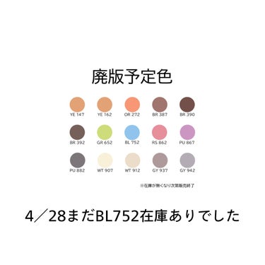 UTOWA アイカラーのクチコミ「UTOWAアイカラーBL752

最近流行りのカラーメイクに合う単色ブルーのアイ
シャドウ🤍
.....」（2枚目）