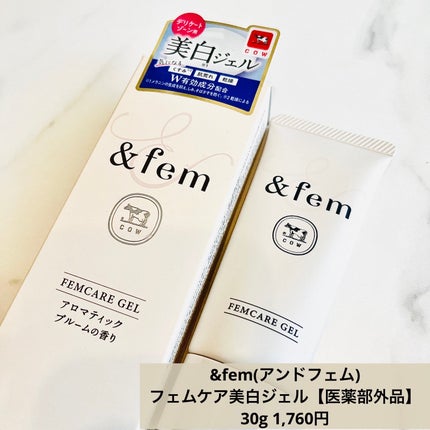 アンドフェム フェムケア泡ソープ/&fem/デリケートゾーンケアを使ったクチコミ(4枚目)