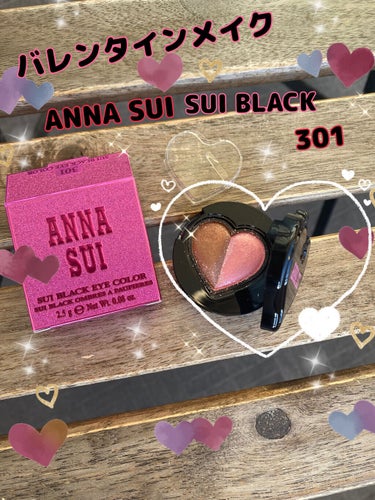 スイ ブラック アイカラー 301/ANNA SUI/シングルアイシャドウを使ったクチコミ（1枚目）