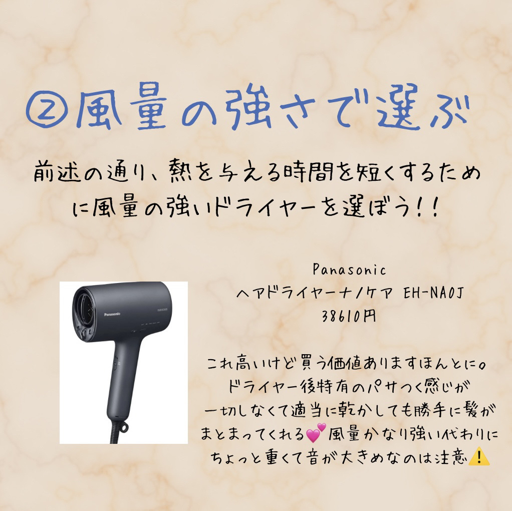 エッセンスインヘアミルク/オルビス/ヘアミルクを使ったクチコミ（3枚目）