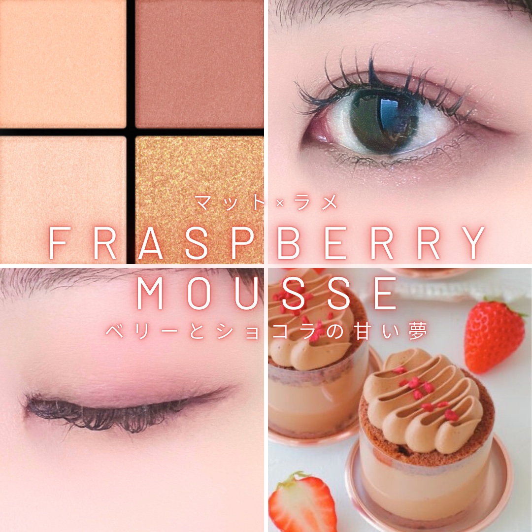 ケイト ポッピングシルエットシャドウ/KATE/アイシャドウパレットを使ったクチコミ（1枚目）