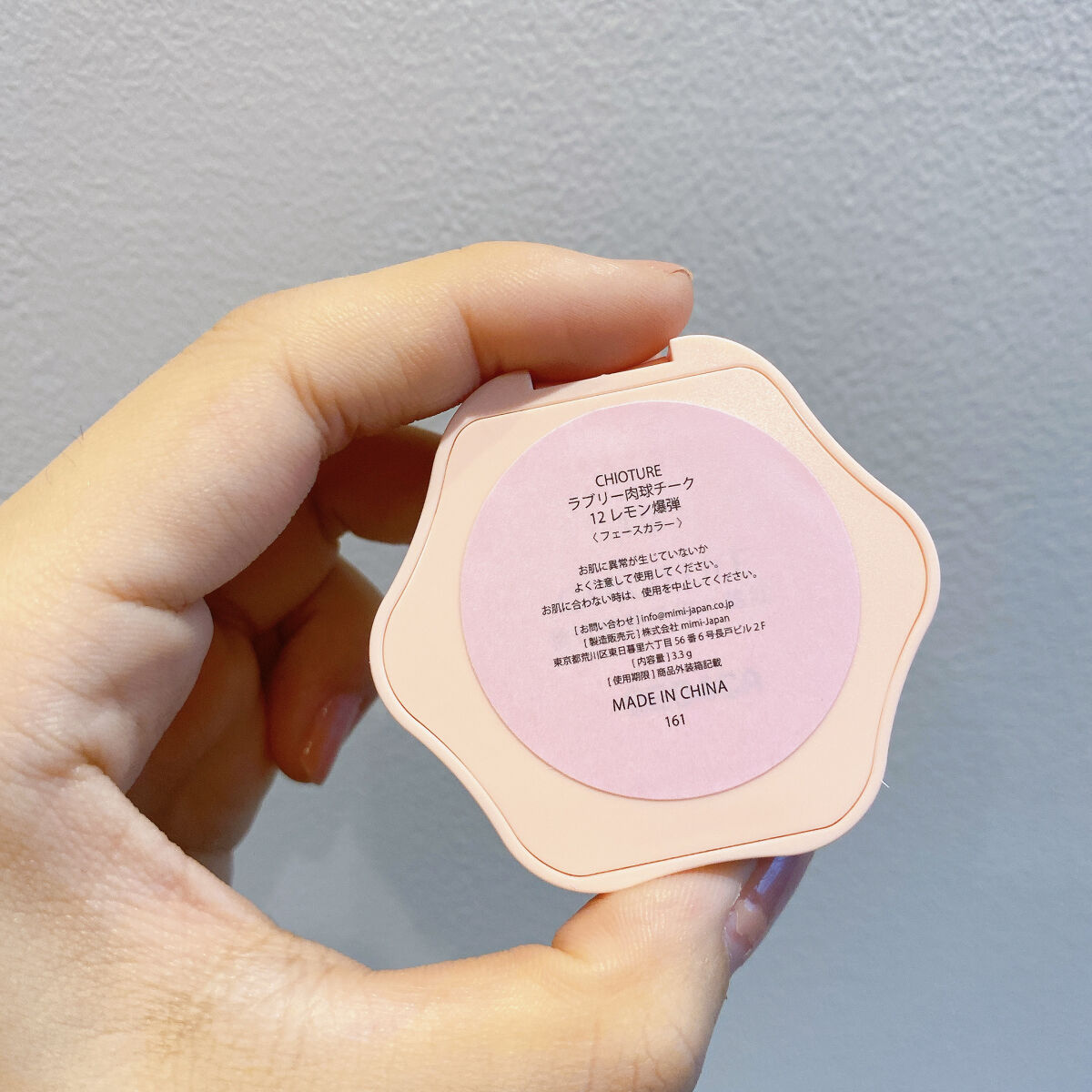 ラブリー肉球チーク/CHIOTURE/パウダーチークを使ったクチコミ（3枚目）