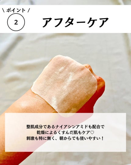 マデカソサイド ブレミッシュパッド/MEDIHEAL/トナーパッドを使ったクチコミ(5枚目)