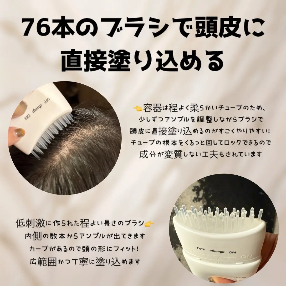 グローターン 100ml/リリーイブ/頭皮ローションを使ったクチコミ（2枚目）