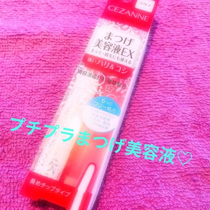 を使ったクチコミ(1枚目)