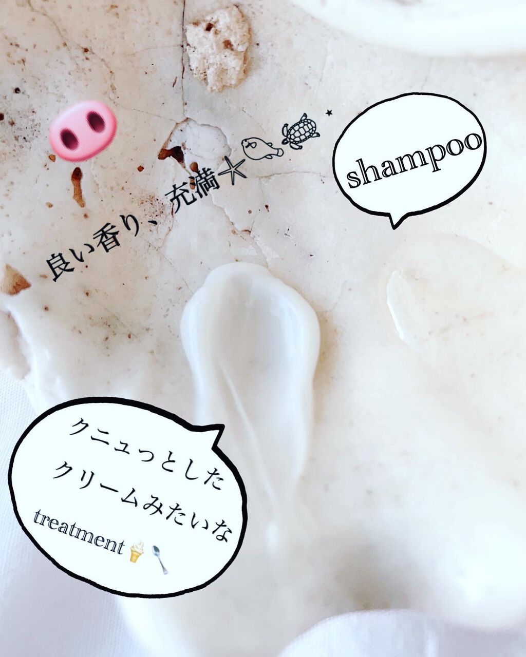 iP タラソリペア 補修美容液 シャンプー/トリートメント (モイスト&スムース)/Je l'aime/市販シャンプーを使ったクチコミ(5枚目)