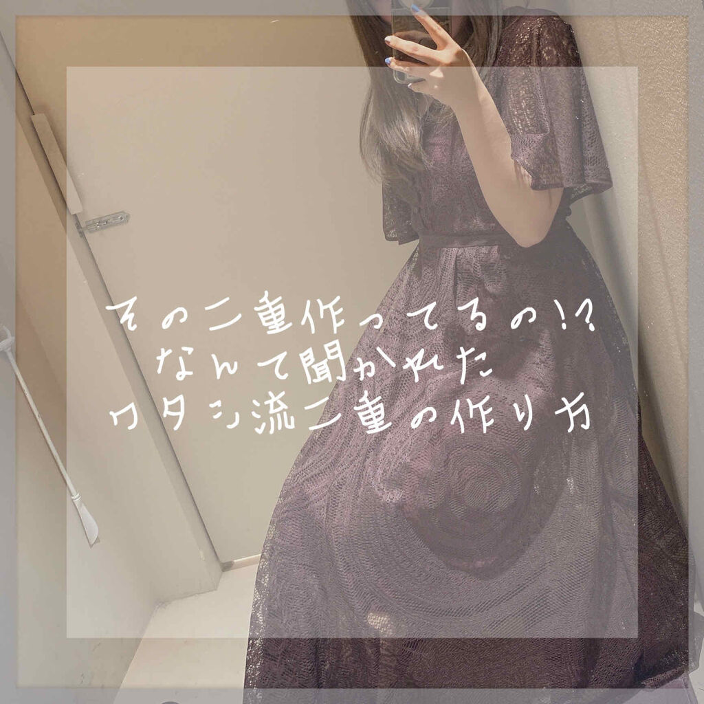 のびーるアイテープ（絆創膏タイプ、レギュラー）/DAISO/二重まぶた用アイテムを使ったクチコミ（1枚目）