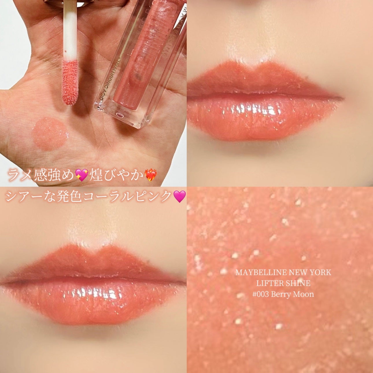 ãªãã¿ãŒã·ã£ã€ã³/MAYBELLINE NEW YORK/ãªããã°ãã¹ã䜿ã£ãã¯ãã³ãïŒ1æç®ïŒ