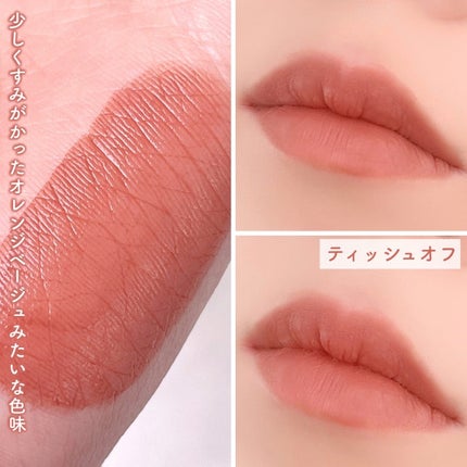 ホリデー アディクション サイレント ウィッシュⅡ /ADDICTION/メイクアップキットを使ったクチコミ(9枚目)