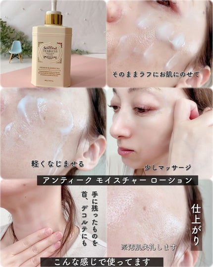 エミリー@フォロバ100 on LIPS 「・\お肌が飲むお茶!スキンケアのティータイム/TEABLESS..」(5枚目)