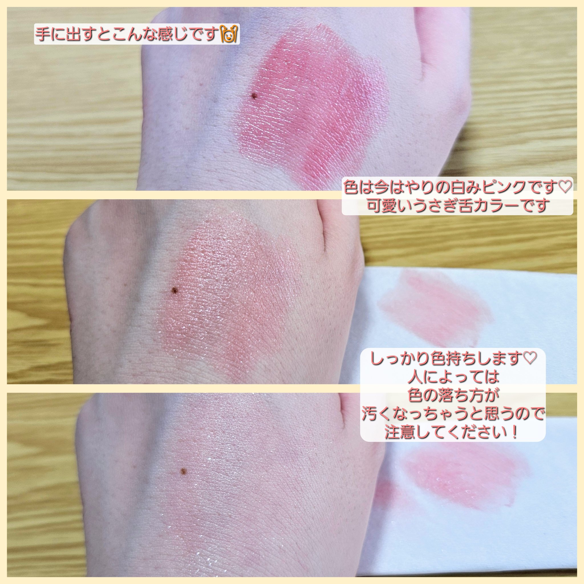 オペラ グロウリップティント 401 ソルベピンク（限定色）/OPERA/リップティントを使ったクチコミ（3枚目）