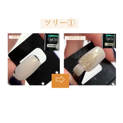 ジェルネイル(ライト対応)/セリア/ジェルネイルを使ったクチコミ(2枚目)