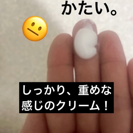 ミノン全身保湿クリーム/ミノン/ボディクリームを使ったクチコミ(2枚目)