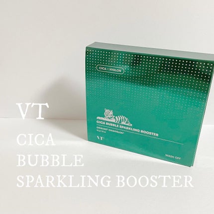 CICA バブルスパークリングブースター/VT/洗い流すパック・マスクを使ったクチコミ(1枚目)