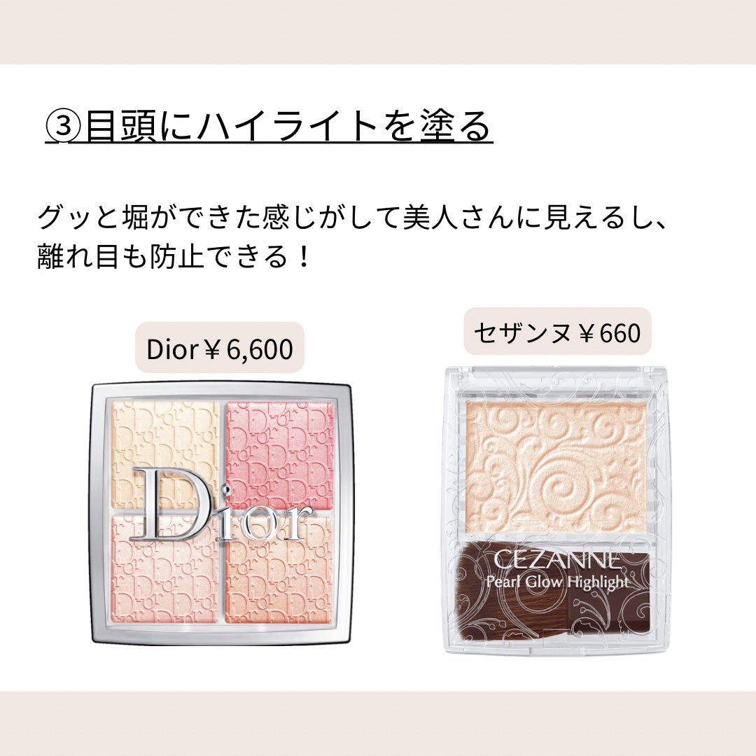 ディオール バックステージ フェイス グロウ パレット/Dior/ハイライトを使ったクチコミ(4枚目)