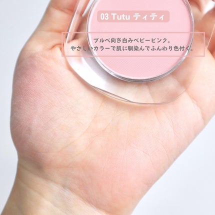 フラッフィーブラッシュ/Dear.A/パウダーチークを使ったクチコミ(3枚目)