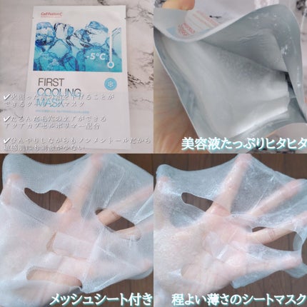 アクアティカサンスクリーン100/Cell Fusion C(セルフュージョンシー)/日焼け止めクリームを使ったクチコミ(8枚目)