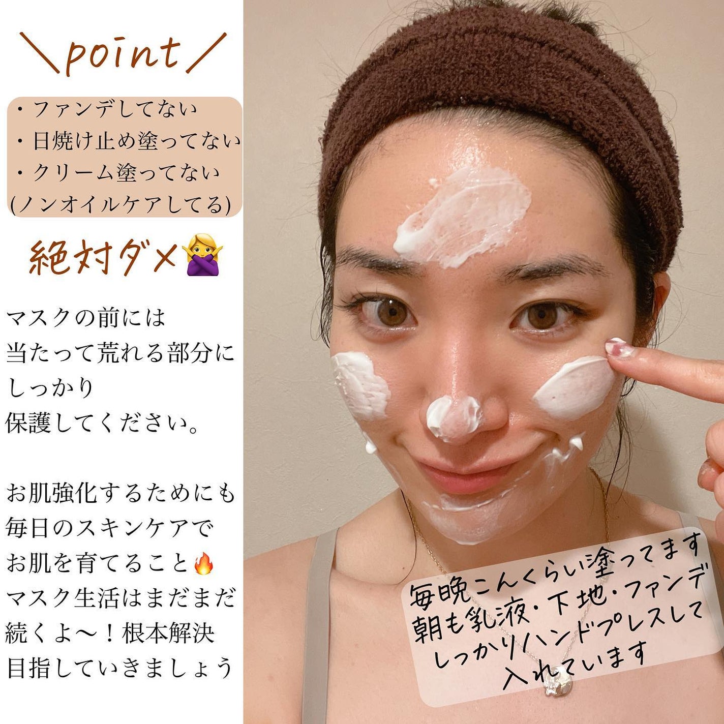 おゆみ|ニキビ・ニキビ跡ケア on LIPS 「【マスク生活2021😷 それはニキビ?皮膚炎?】マスク荒..」(4枚目)