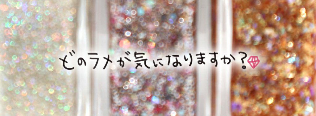 リトルジュエリーコフレ/パラドゥ/マニキュアを使ったクチコミ(7枚目)