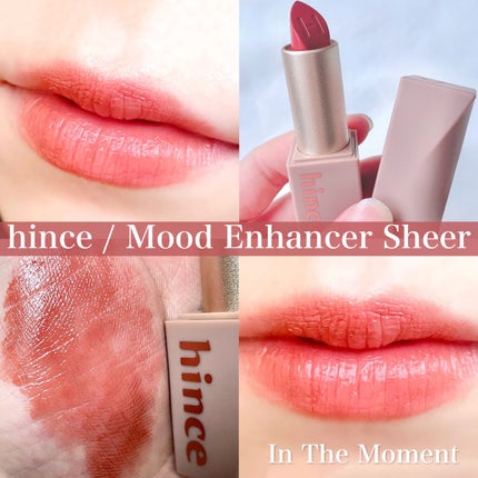 ムードインハンサーシアー/hince/口紅を使ったクチコミ(1枚目)