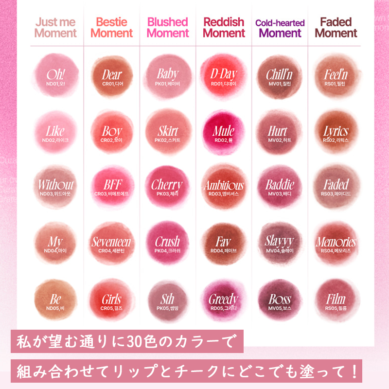 リップアンドチーク ブラーリープリンポット｜fweeの口コミ - ＼fwee