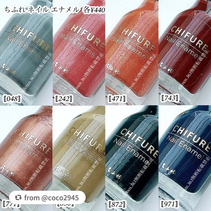 ネイル エナメル/ちふれ/マニキュアを使ったクチコミ(6枚目)