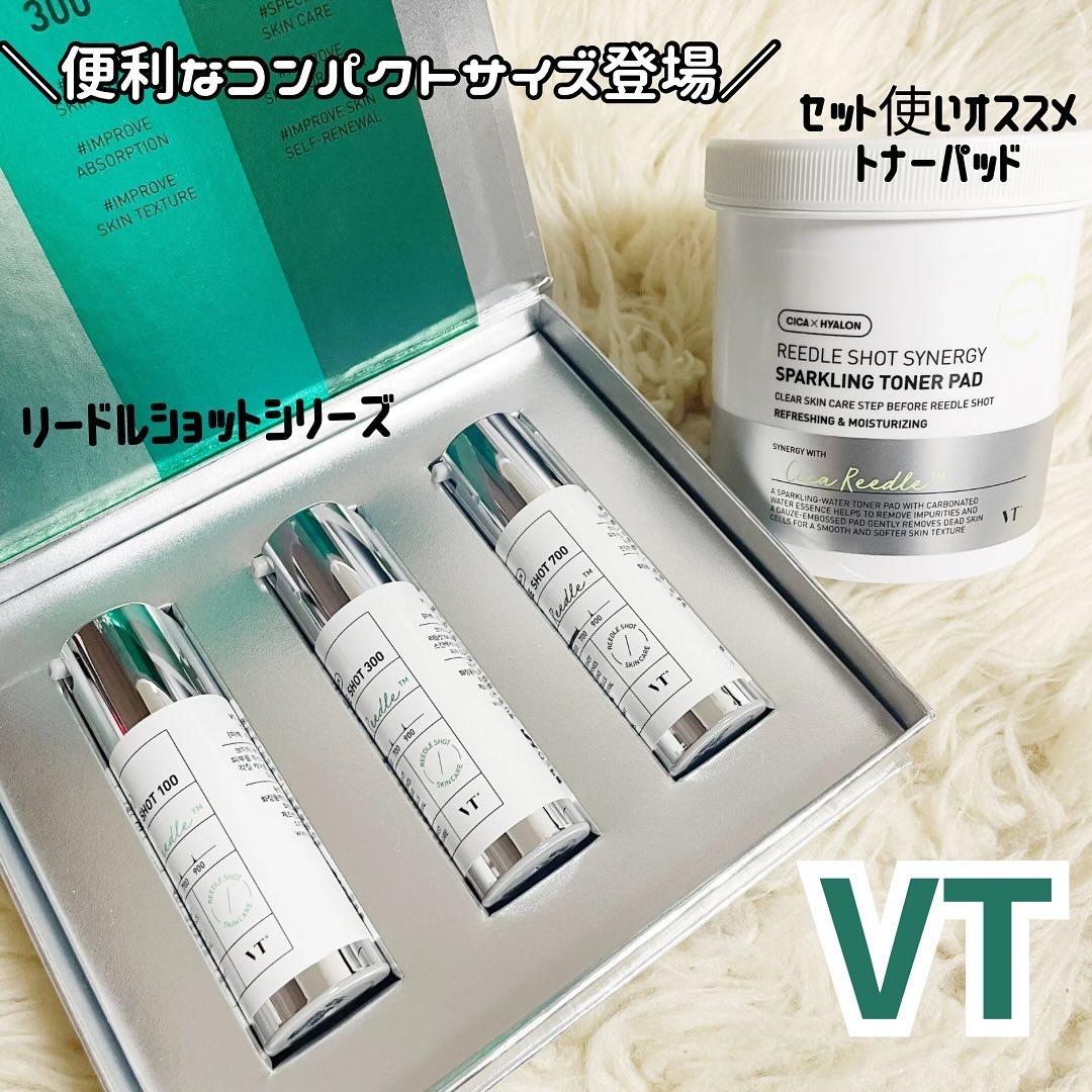 リードルショット100/VT/美容液を使ったクチコミ（1枚目）