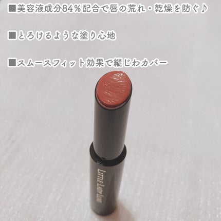 オールインワンルージュG/リトルレディ リュクス/口紅を使ったクチコミ(4枚目)