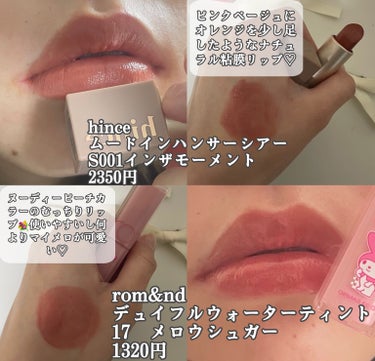 ディオール アディクト リップ マキシマイザー 020マホガニー/Dior/リップグロスを使ったクチコミ（3枚目）