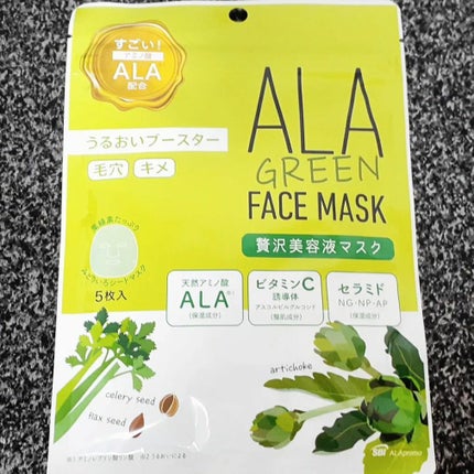 ALA グリーンフェイスマスク/ALA/シートマスク・パックを使ったクチコミ(2枚目)
