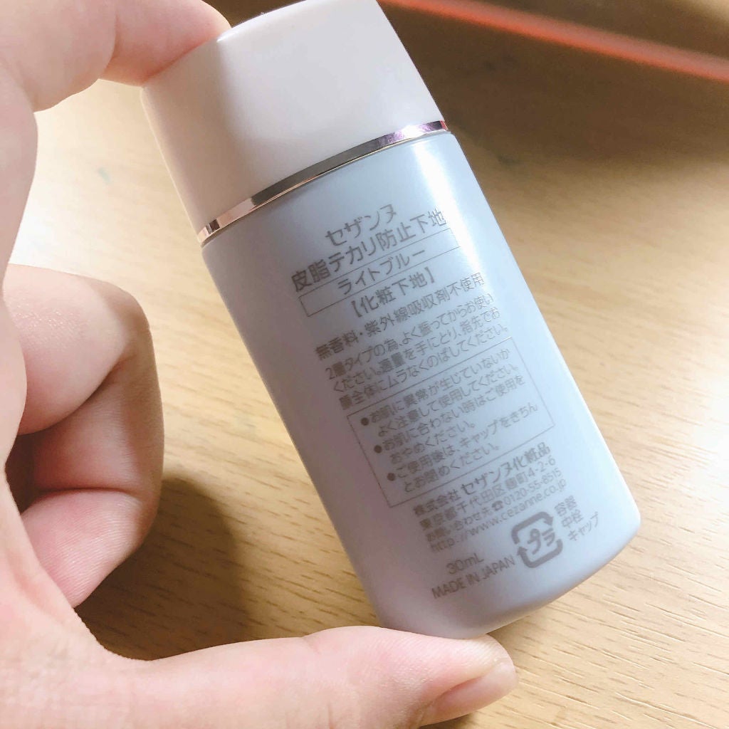 皮脂テカリ防止下地/CEZANNE/化粧下地を使ったクチコミ(3枚目)