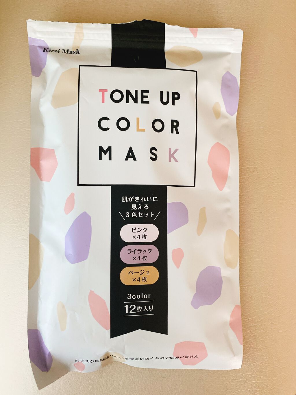 TONE UP COLOR MASK/セリア/マスクを使ったクチコミ(1枚目)
