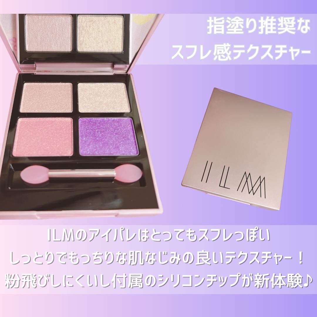 アイシャドウパレット 5A スパークリングジュエル/ILM/アイシャドウパレットを使ったクチコミ（2枚目）