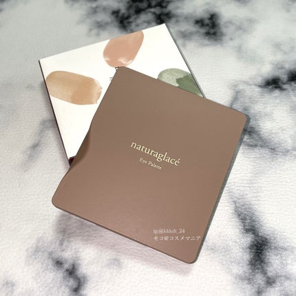 アイパレット/ナチュラグラッセ/アイシャドウパレットを使ったクチコミ(2枚目)