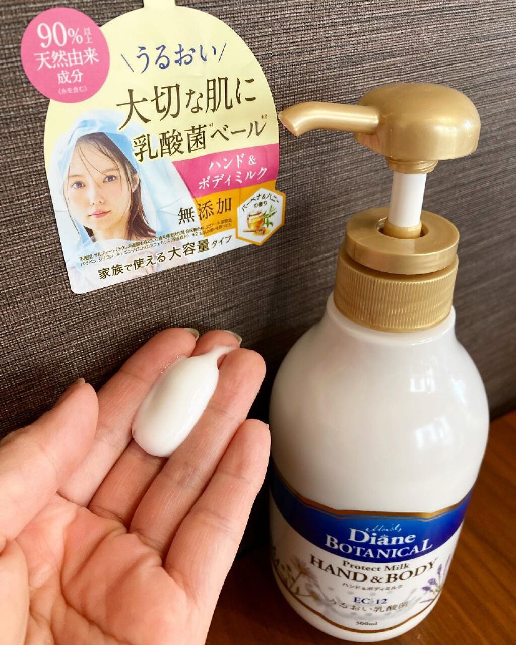 を使ったクチコミ（1枚目）