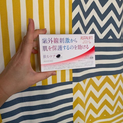 アスタリフト ホワイト サプリメント ホワイトシールド/アスタリフト/美容サプリメントを使ったクチコミ(1枚目)