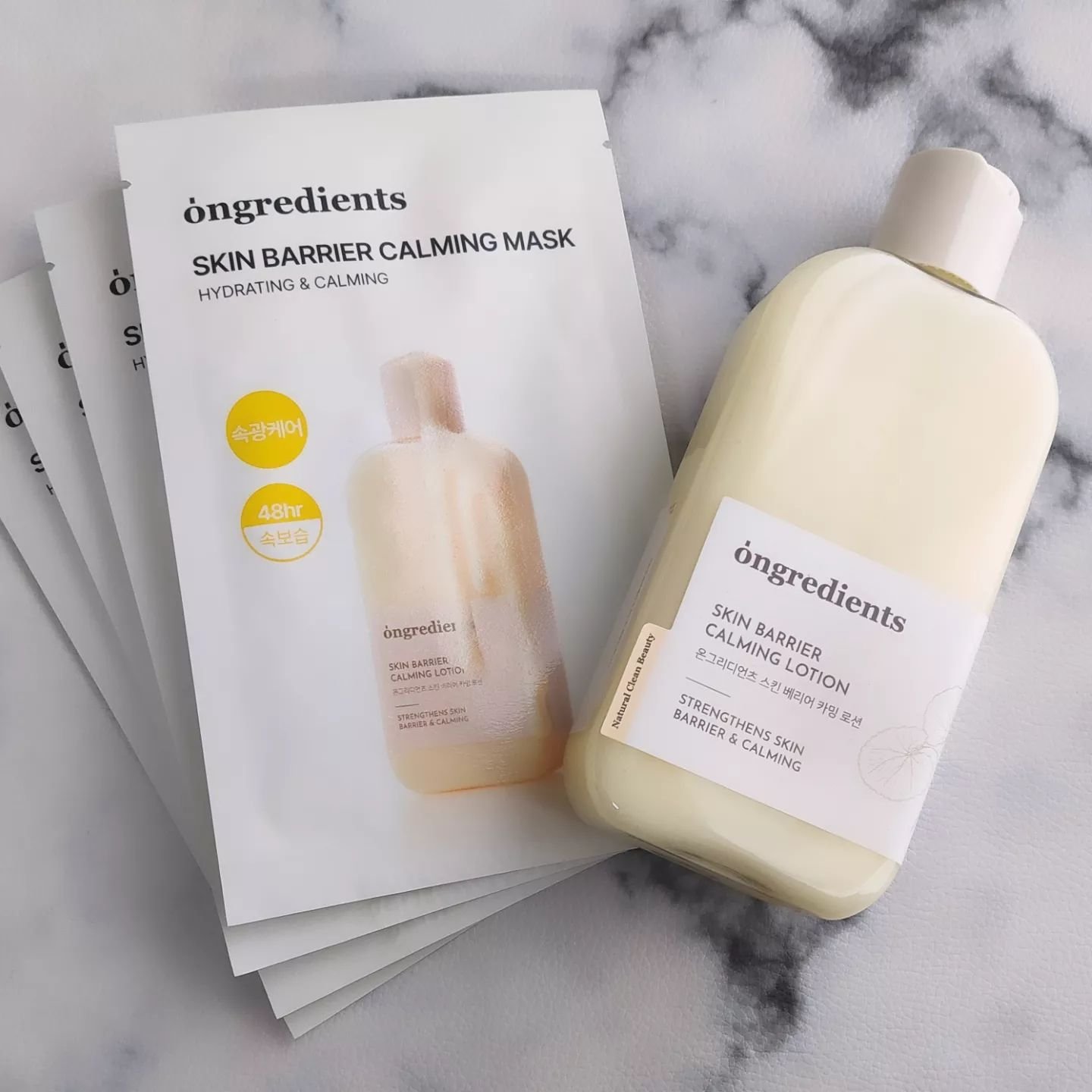 スキンバリアカーミングマスク/Ongredients/シートマスク・パックを使ったクチコミ（2枚目）