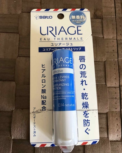 モイストリップ(無香料)/ユリアージュ/リップクリームを使ったクチコミ(1枚目)