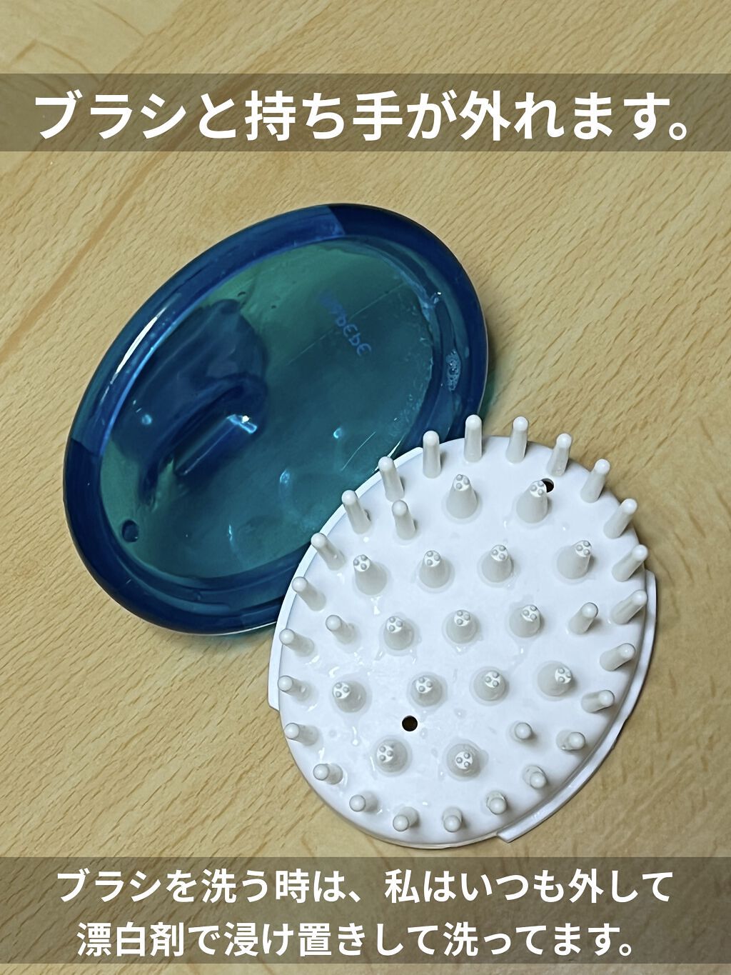 マッサージ＆クレンジングブラシ/マペペ/スカルプブラシを使ったクチコミ（3枚目）