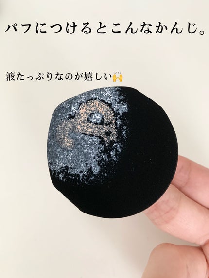 rom&nd バックミートーンアップサンクッションのクチコミ「🤍ロムアンド バックミートーンアップサンクッション
SPF50+ PA++++
.....」(3枚目)