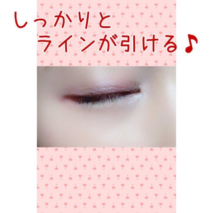 ウォータープルーフペンシルアイライナー/SISTER ANN/ペンシルアイライナーを使ったクチコミ(5枚目)