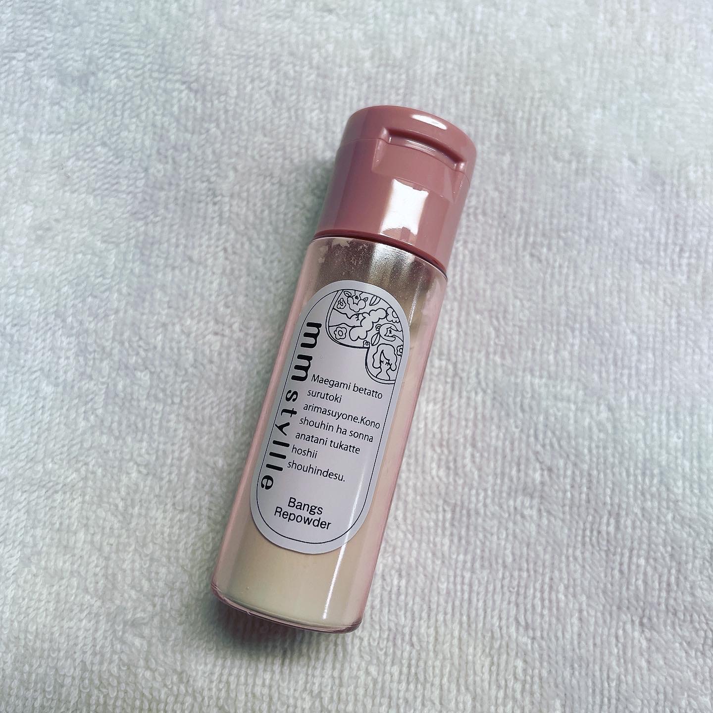 バングリパウダー/mmstyllle/その他スタイリングを使ったクチコミ（2枚目）