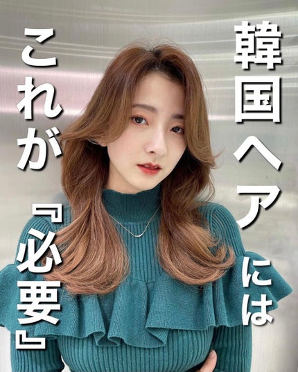 フルリフアリ くるんっと前髪カーラー/STYLE+NOBLE/ヘアケアグッズを使ったクチコミ(1枚目)