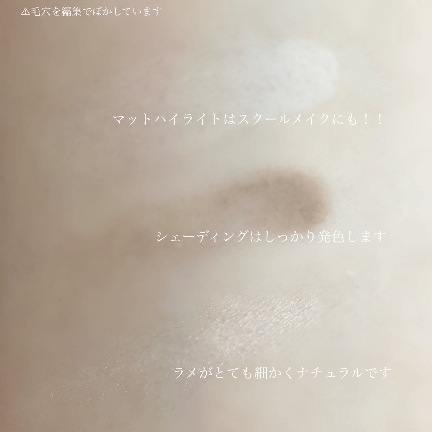 チート顔コントゥアパレット/MilleFée/パウダーハイライトを使ったクチコミ(3枚目)