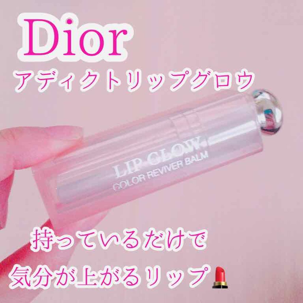 【旧】ディオール アディクト リップ グロウ 001 ピンク(限定パッケージ)/Dior/リップケアを使ったクチコミ（1枚目）