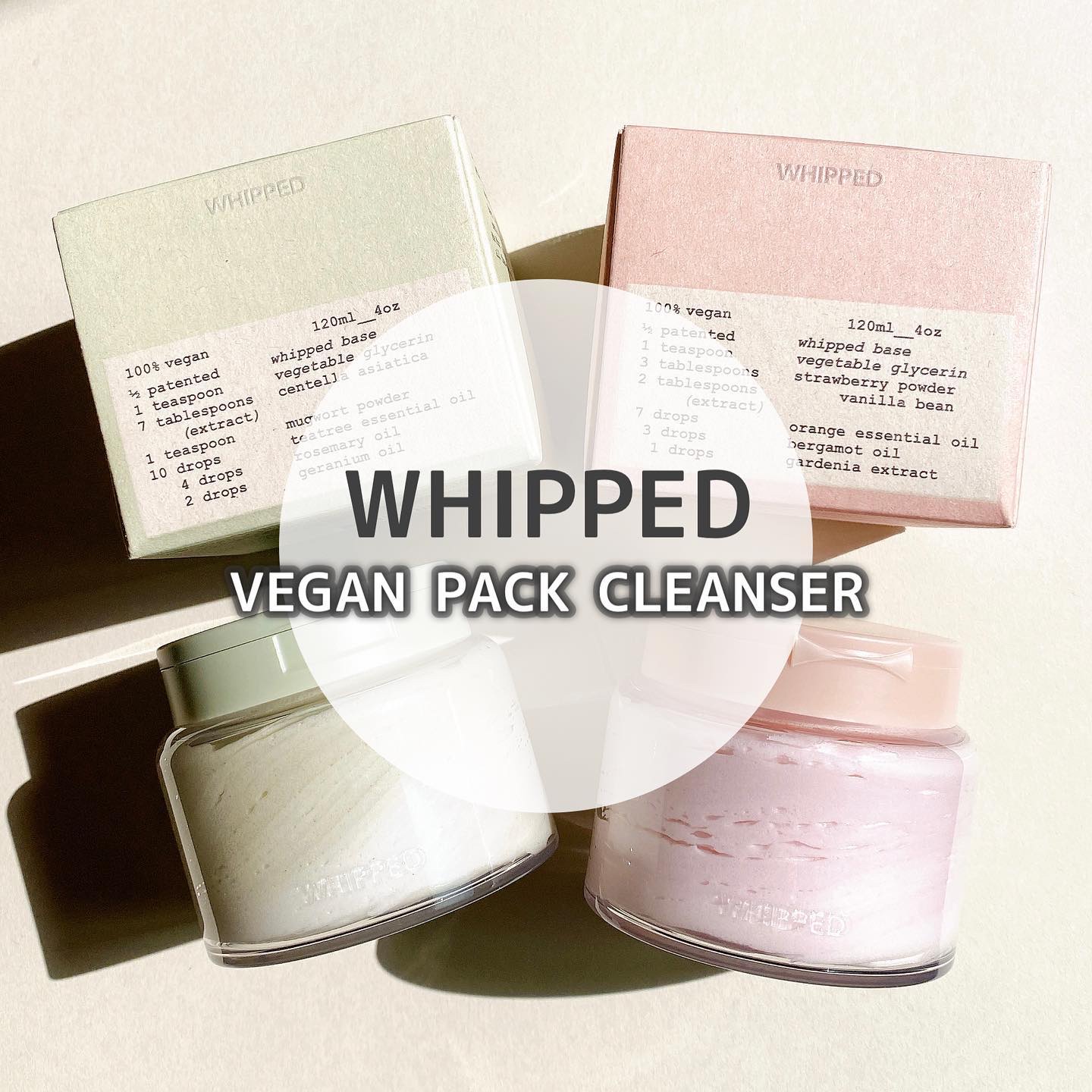 ヴィーガンパッククレンザー/WHIPPED/洗顔フォームを使ったクチコミ（1枚目）