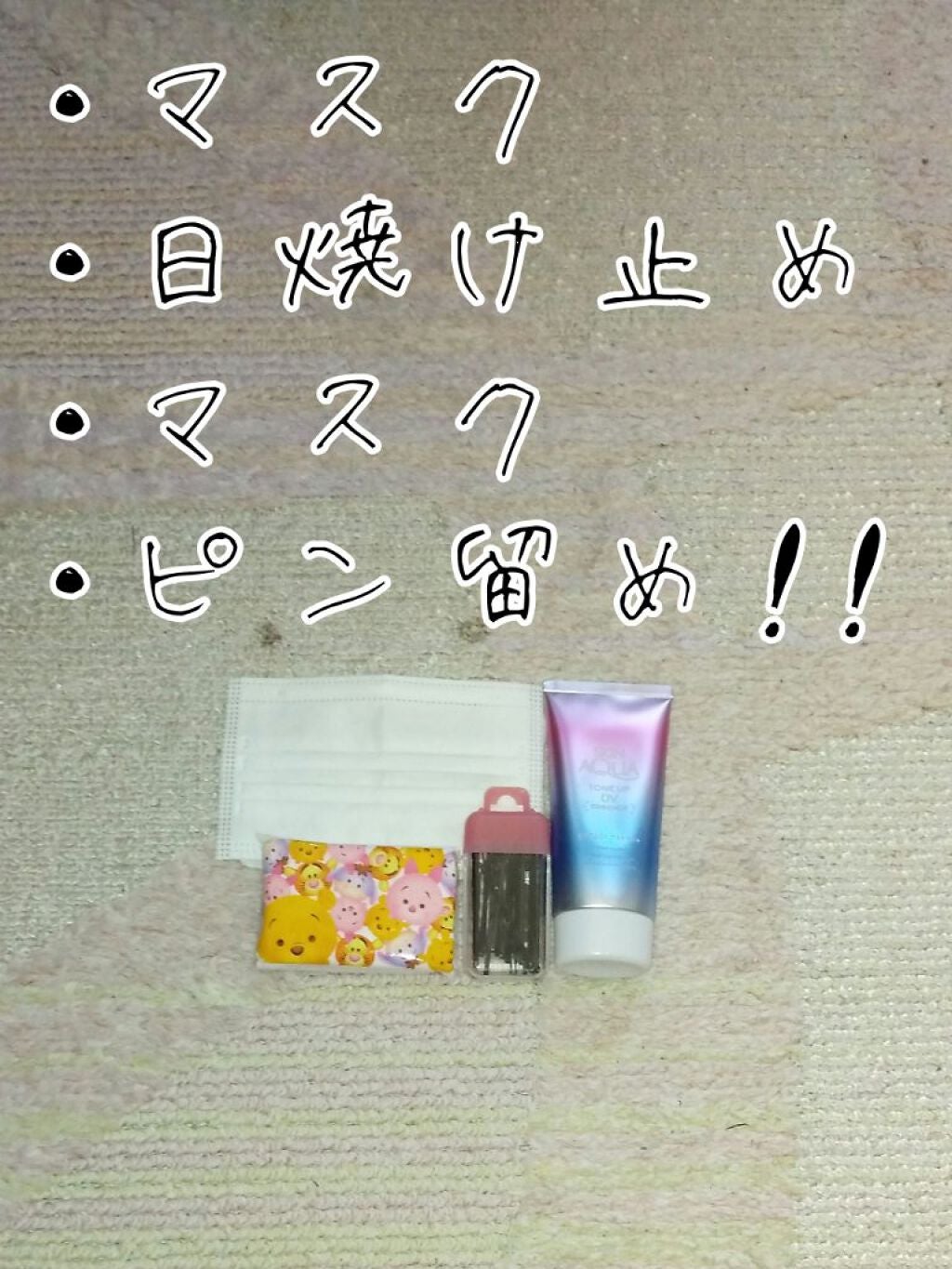 薬用リップスティックXD/メンソレータム/リップクリームを使ったクチコミ(3枚目)