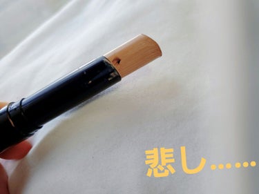 UR GLAM　STICK FOUNDATION/U R GLAM/その他ファンデーションを使ったクチコミ（1枚目）