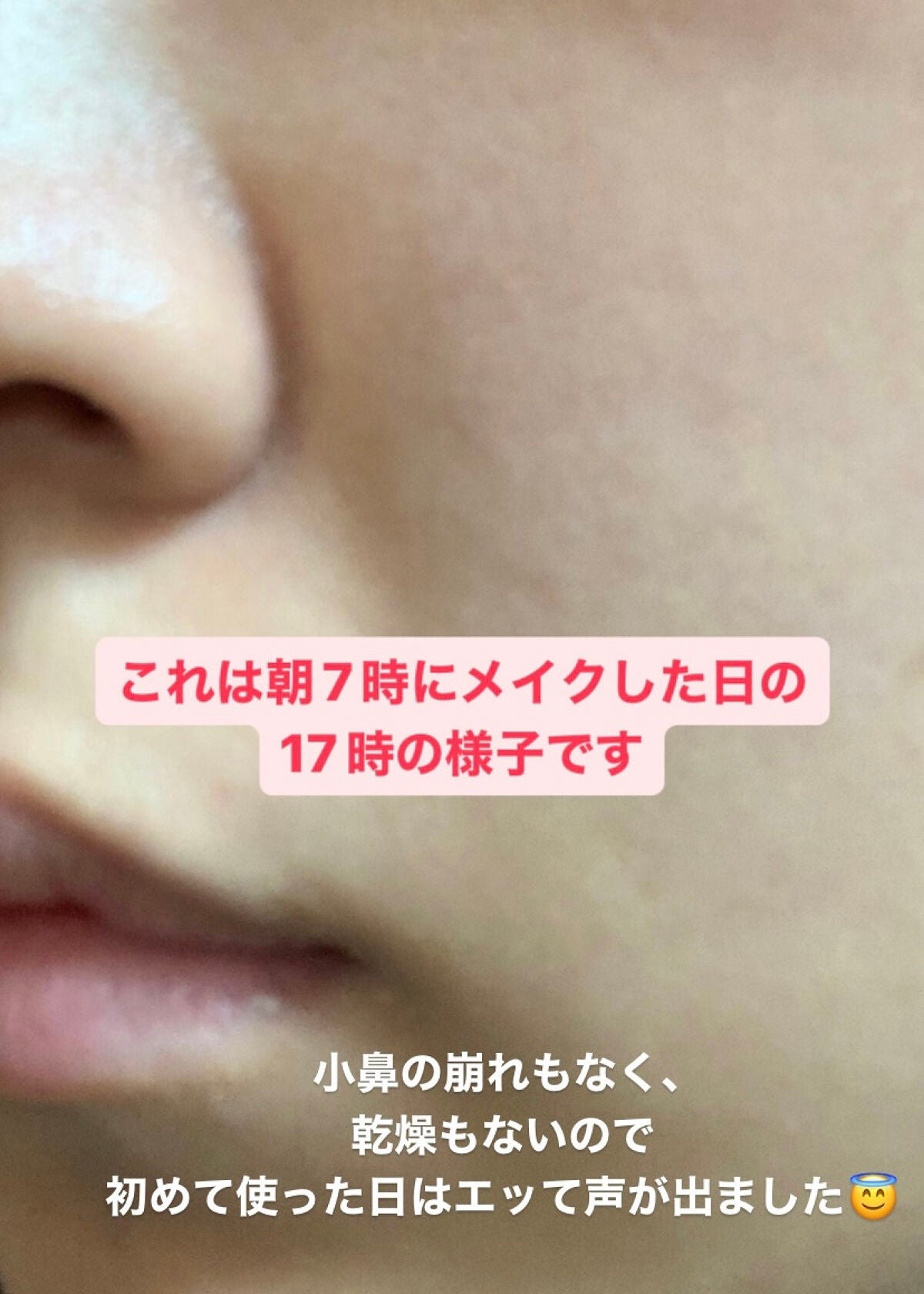 (旧)アンリミテッド ラスティング フルイド/shu uemura/リキッドファンデーションを使ったクチコミ(4枚目)