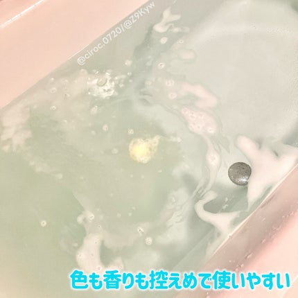 バスボブ/LEPOREM/その他を使ったクチコミ(4枚目)